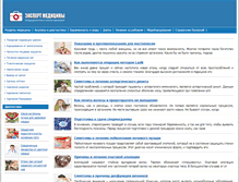 Tablet Screenshot of medicinein.ru